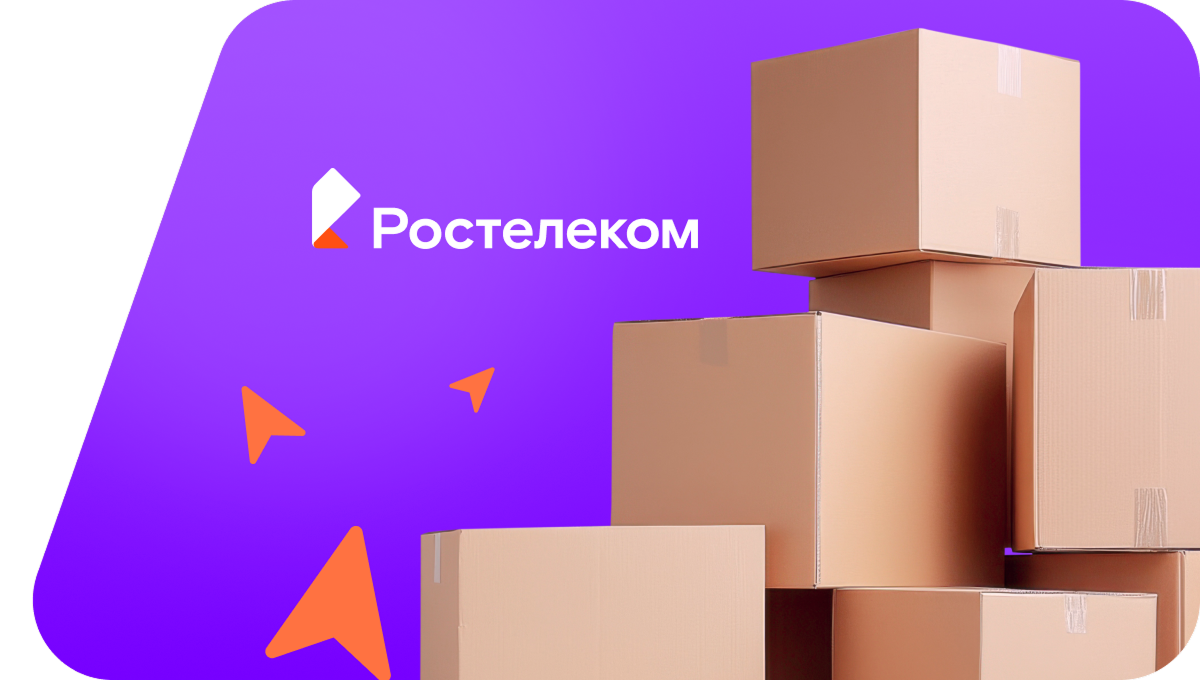 Переезд в новую квартирув поселок Славское (Калининградская область)